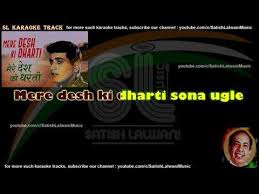 Mere desh ki dharti song lyrics. Mere Desh Ki Dharti Sona Ugale Ugale Hira Moti Youtube