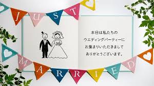 結婚式オープニングムービー制作 ナナイロウエディング オープニングムービー 結婚式 オープニング ムービー プロフィールムービー 結婚式