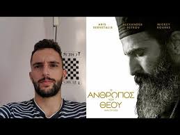 Σεπτεμβρίου 14, 2021 ○ old boy talks cinema. O An8rwpos Toy 8eoy Einai H Tainia Poy Prepei Na Deis Youtube