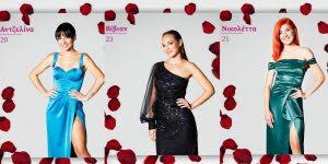 ✨🌹 the official instagram for abc's #thebachelor 🌹✨ matt james' journey begins january 4! The Bachelor Telikos H Megalh Anatroph Kai H Telikh Dyada Youfly
