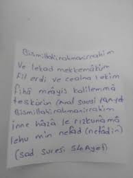 .parasızlık duası,summes sebila,parasız kalınca okunacak dua,parasızlık için dua,katiyen parasız kalmamak için dua,parasiz kaldiginda okunacak dua,parasizliktan kurtulma duasi. Uluru Yazar Emmek Okunacak Dua Cuzdan Duasi Atmosfermuzik Com