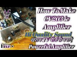 Maybe you would like to learn more about one of these? How To Make Cv203 Ic Amplifier Circuit Diagram Technical Jugraj Youtube
