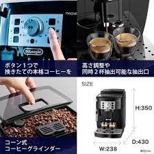 From light to dark, our roasters prepare coffee beans to your specifications. Buy Delonghi Ecam22112b Fully Automatic Coffee Maker Magnifica S Milk Frost Manual Black Online In Vietnam B088hjcvdx