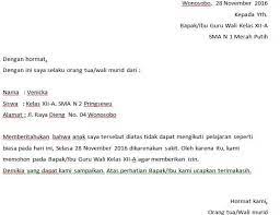 Surat persetujuan orang tua protokol kesehatan virus corona covid 19 surat persetujuan orang tua surat pembelajaran tatap muka surat izin tatap muka. 8 Contoh Surat Izin Tidak Masuk Sekolah Yang Baik Sesuai Standar