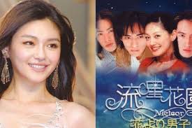 She is a former member of the mandopop band asos, which she formed with her sister, dee hsu. Jerry Yan Adu Akting Dengan Shen Yue Barbie Hsu Ungkap Rasa Cemburu Halaman All Kompas Com
