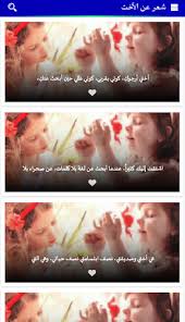 We did not find results for: Download Ø´Ø¹Ø± Ø¹Ù† Ø§Ù„Ø£Ø®Øª Apk Latest Version App By News App Top For Android Devices