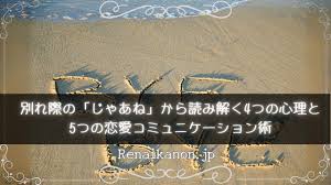 恋愛カノン