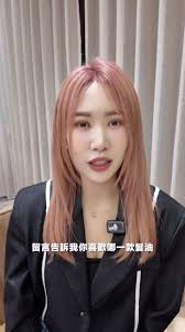 如何選擇適合的髮油？, 歡迎加入IZZI Line預約☻︎☻︎☻︎ , Line: @ izzi （記得+@）, /, [  Designer：Nancy ], @izzi.nancyy,