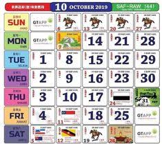Perkongsian terkini berkaitan takwim bagi cuti perayaan bagi tahun depan (2019). 13 Holiday Ideas Holiday Malaysia Calendar
