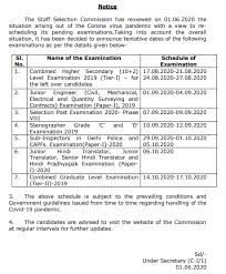 Ssc chsl registration form 2020: Ssc Chsl Exam Date 2020 Released Check Ssc Chsl Tier I 2020 Dates As Per Ssc Exam Calendar