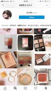 底見えコスメ」はなぜ人気？ | sotokoto online（ソトコトオンライン）