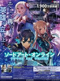 I Can T Wait Sword Art Online Sword Art Art