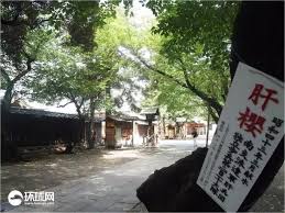 日文「靖國神社」拼音為 yasukuni jinja 。 英文翻「靖國神社」做 yasukuni shrine 。 屬於2類: æ¯ä¸ªä¸­å›½äººéƒ½è¯¥åŽ»ä¸€æ¬¡é–å›½ç¥žç¤¾ çœ‹çœ‹æ—¥æœ¬æœ€è„çš„çµé­‚