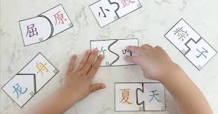 Check spelling or type a new query. Dragon Boat Festival Printable Activities From Fortune Cookie Mom