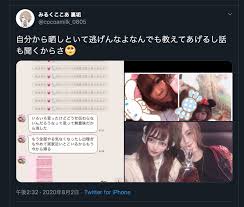 みおどーる】「みるくここあ」の晒しに「ブスじゃない！」 | ホストピ