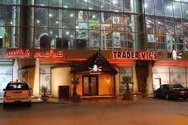 Al Riyadh Directory Trader Vics