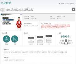 지난번 공매도 글로 욕 엄청 먹었다. ë‚˜ë„ ê³µë§¤ë„ í•´ë³¼ê¹Œ ê°œì¸ê³µë§¤ë„ í•„ìˆ˜ ì‚¬ì „êµìœ¡ ë°›ì•„ë³´ë‹ˆ