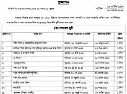 Ramadan 2021 starting date in india, saudi arabia, uae: Islamic Foundation Ramadan Calendar 2021 Sehri Iftar Time Technewssources Com