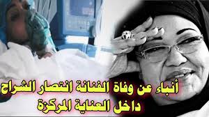 ولدت انتصار الشراح في 5 نوفمبر 1962 م، أي عن عمر يناهز 58 عامًا، بدأ عملها في المجال الفني عام 1981 بمشاركتها في مسرحية باي باي لندن، ثم استمر عملها الفني. Ø£Ù†Ø¨Ø§Ø¡ Ø¹Ù† ÙˆÙØ§Ø© Ø§Ù„ÙÙ†Ø§Ù†Ø© Ø§Ù„ÙƒÙˆÙŠØªÙŠØ© Ø§Ù†ØªØµØ§Ø± Ø§Ù„Ø´Ø±Ø§Ø­ Ø¯Ø§Ø®Ù„ Ø§Ù„Ø¹Ù†Ø§ÙŠØ© Ø§Ù„Ù…Ø±ÙƒØ²Ø©