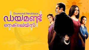 Online Diamond Necklace Malayalam Movies Diamond Necklace Malayalam Movies Live