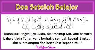 Berikut ini beberapa doa belajar yang dapat kita pahami. Doa Setelah Belajar Dan Artinya Yang Pendek Dan Mudah Dihafal