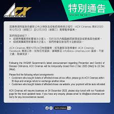 2020年11月登陸北角匯，全新 acx cinemas 院線在北角開設香港首間戲院。以太空科幻設計為主，戲院佔地約7,000平方呎，設有四間獨立影院，採用先進數碼影院設備系統，一共有143個座位。acx 貴賓院（house 4）與按摩品牌 oto 合作打造本地影院獨有 oto 按摩座椅，八個按摩座位以 oto 皇牌產品 esselence. Acx Cinemas ç‰¹åˆ¥é€šå'Š Facebook