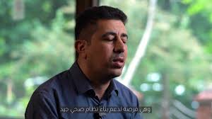 Empowering Future Leaders in the Syrian Health System, We are excited to  present a new video showcasing a significant initiative of the R4HSSS  Project. Through this initiative, we have supported 16 ...