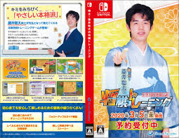 The site owner hides the web page description. ãŠå®å‰µåº«ãƒ•ã‚¡ãƒŸãƒ¼ã‚º ã‚²ãƒ¼ãƒ ãƒã‚¤ãƒ¤ãƒ¼ On Twitter ã‚ã‚ã›ã¦3 5ç™ºå£²äºˆå®šã‚¹ã‚¤ãƒƒãƒã‚½ãƒ•ãƒˆ æ£‹å£« è—¤äº•è¡å¤ªã®å°†æ£‹ãƒˆãƒ¬ãƒ¼ãƒ‹ãƒ³ã‚° ã‚‚å°å¸³ä½œæˆ äºˆç´„é–‹å§‹ã—ã¾ã—ãŸ åœ°å…ƒæ„›çŸ¥å‡ºèº«ã® è—¤äº•æ£‹å£« ã®å† ã‚½ãƒ•ãƒˆ æ°—åˆ†ãŒé«˜æšã—ã¾ã™ã­