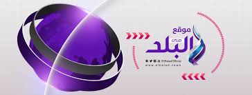 ‎sada elbalad © موقع صدى البلد twitter.com. ØµØ¯Ù‰ Ø§Ù„Ø¨Ù„Ø¯ Facebook