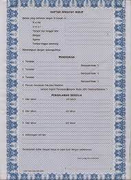 Sahabat adin blog's yang saya cintai dikarenakan pada pembahasan sebelumnya saya telah membahas mengenai contoh penulisan daftar riwayat hidup yang baik dan benar pada label bagian awal skripsi dan menjelaskan secara rinci mengenai etika dalam. Contoh Surat Riwayat Hidup Fotokopi Dan Ketik Komputer Riwayat Hidup Surat Cv Kreatif