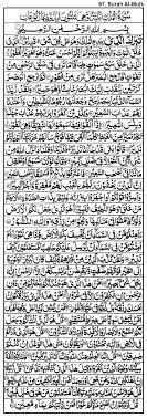 It is a good alternative for buttermilk, yogurt or sour cream. 67 Surah Al Mulk Muhammadi Site