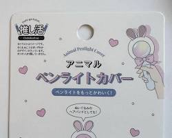 ハローベアー ペン セリアの画像