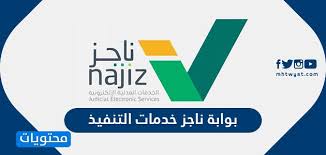 Cleaner for whatsapp is an best tool to remove sent & received files on whatsapp. Ø¨ÙˆØ§Ø¨Ø© Ù†Ø§Ø¬Ø² Ø®Ø¯Ù…Ø§Øª Ø§Ù„ØªÙ†ÙÙŠØ° Ø®Ø·ÙˆØ§Øª Ø§Ù„Ø§Ø³ØªØ¹Ù„Ø§Ù… Ø¹Ù† Ø·Ù„Ø¨ ØªÙ†ÙÙŠØ° Ù…ÙˆÙ‚Ø¹ Ù…Ø­ØªÙˆÙŠØ§Øª