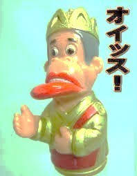 「いかりや長介」の画像検索結果