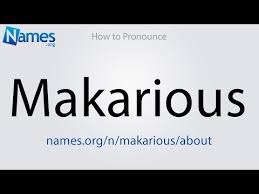 In the latin of the vulgate, beatus, the word for blessed, happy, or fortunate, begins certain verses such as psalm 1:1: Makarios Name Meaning