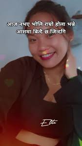 😥#pyaro_manchhe❤️❤️ #anjjufam #tiktoknepal #ownvoice_mine #foryou @An...