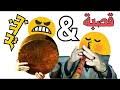 Mawaly اغاني mp3 استماع تحميل كلمات الاغاني موقع العرب راب اعراس شعبية وطنية رومنسية حزينة رقص كاريوكي دبكة ودحية قدود حلبية قديمة غزل اشعار اسلامية رمضان اطفال اعياد ميلاد مسلسلات رمضان دي جي اكشن ريمكس افلام. Ù‚ØµØ¨Ø© ÙˆØ¨Ù†Ø¯ÙŠØ± Ù†Ø§ÙŠÙ„ÙŠ Mp3