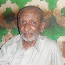 Stream Lyari Montessori