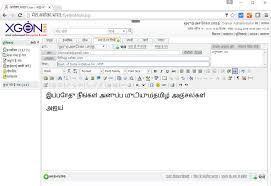 Tamil letter format how to write a letter to district collector from kcq.grc1legretrowave.pw the format of a formal letter is standard and applies to all, therefore, the main intention is to send an official message to the receiver. Get Email Adddress In Tamil Language Now Only Xgenplus