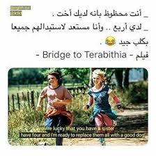 pin by sondos on فاطمه in 2021 funny films good movies to watch movie quotes funny