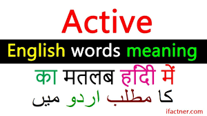Pin On English Urdu Words Meaning