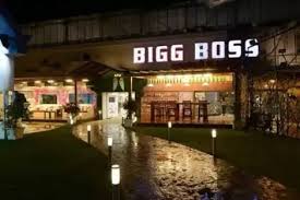 Maybe you would like to learn more about one of these? What Are Some Bigg Boss Show Secrets Quora