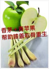 香茅 青苹果 帮助膝盖軟骨重生 health knowledge health health remedies