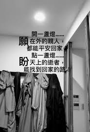 吳楚帆、白燕、張活游、 馬師曾 、紅線女、黃曼梨、 黎灼灼 、李月清、容小意、小燕飛、梅綺、紫羅. å¼µå°ç‡• Facebook