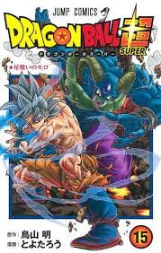 The greatest showdown of all time! Dragon Ball Super Vol 15 Isbn 9784088826066