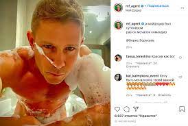 Митя фомин — песни по кругу (апрель митя фомин — танцы на работе (2019). Hochu Byt Mochalkoj V Tvoej Vannoj Mitya Fomin Vzbudorazhil Poklonnic Foto V Stile Nyu