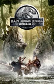 скачать фильм парк юрского периода 2 затерянный мир 2018 Dinozavry Yurskogo Perioda Smotret Onlajn Podborku Spisok Luchshego Kontenta V Hd Kachestve