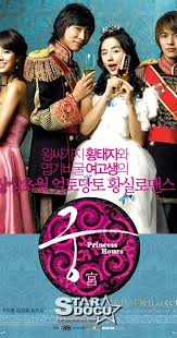 Watch princess hours thailand drama 2017 engsub is a the plot takes place in bhutin a fictitious country crown prince in and kaning get married due to a promise between both of. Goong Tv Series 2006 Imdb