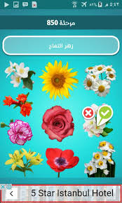 The current version is 2.1 released on april 20, 2018. Ø§Ù„Ø§Ø³ÙƒØ§ Ø¶Ø±Ø¨Ø© Ù…Ø¹Ù„Ù… Ø§Ù„ØµÙˆØ± Un Unpasoatiempo Info