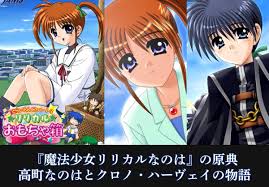 とらいあんぐる ハート 3 リリカル おもちゃ 箱